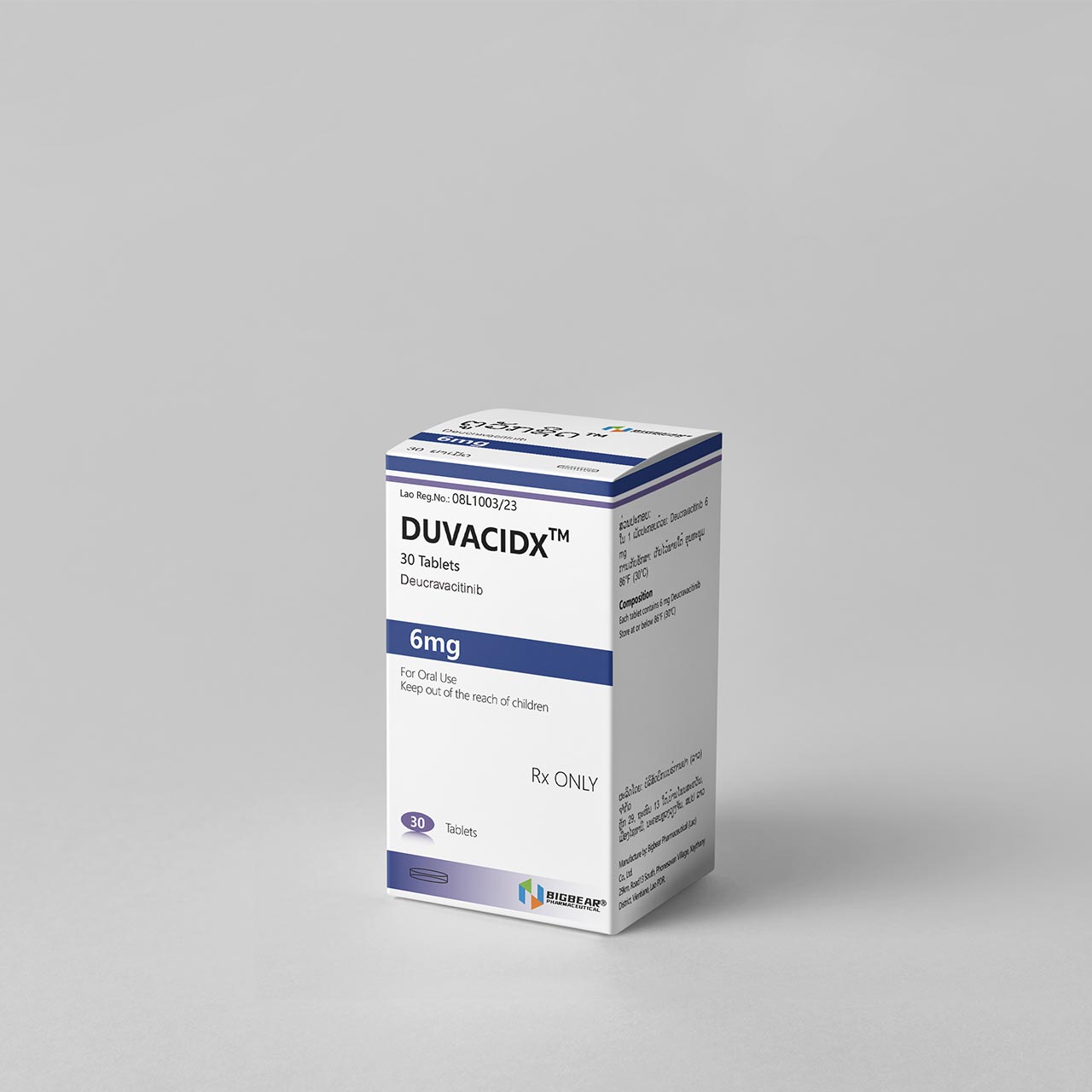氘可来昔替尼(Deucravacitinib)