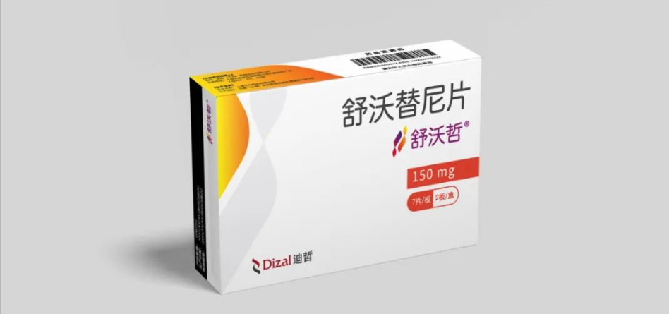 舒沃替尼