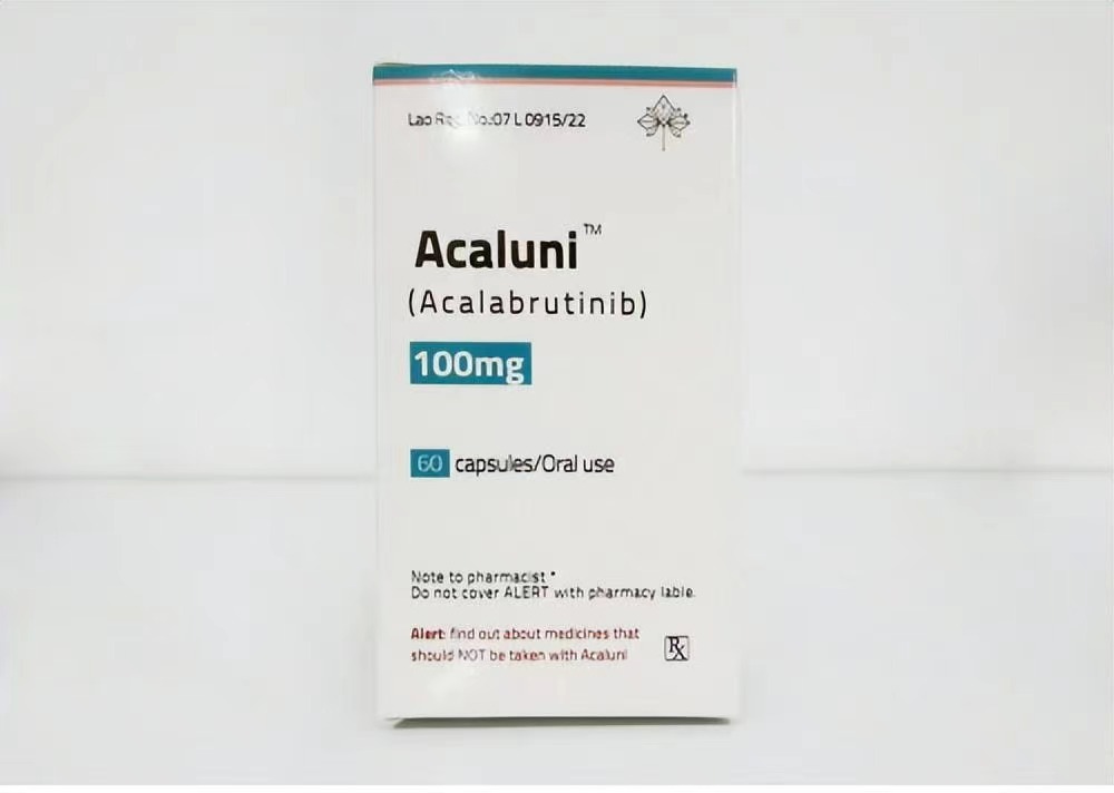 阿卡替尼(Acalabrutinib)