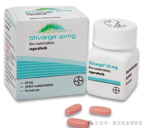 瑞戈非尼
