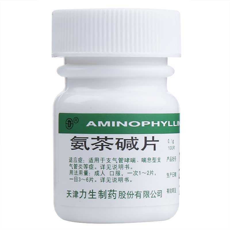 氨茶碱