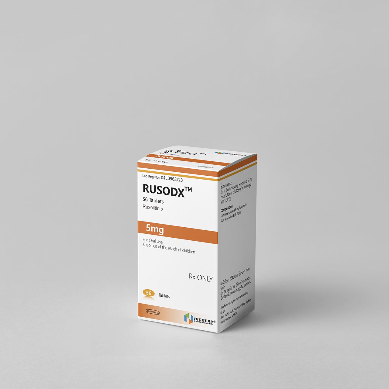 芦可替尼(鲁索替尼,RUSODX)