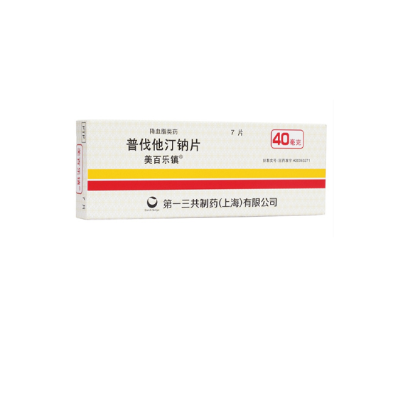 普伐他汀钠片