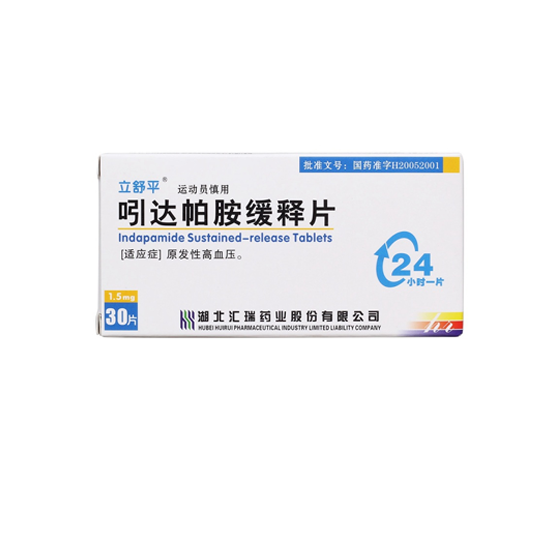 吲达帕胺片