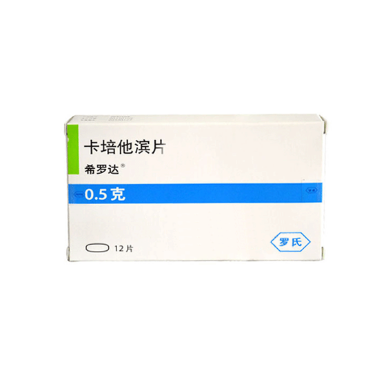 卡培他滨(Capecitabine)