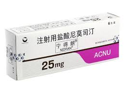 尼莫司汀（Nimustine）