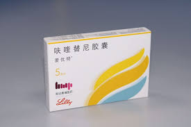 呋喹替尼
