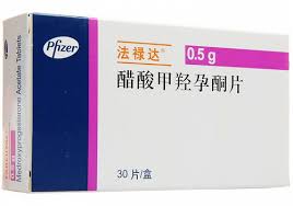 甲羟孕酮